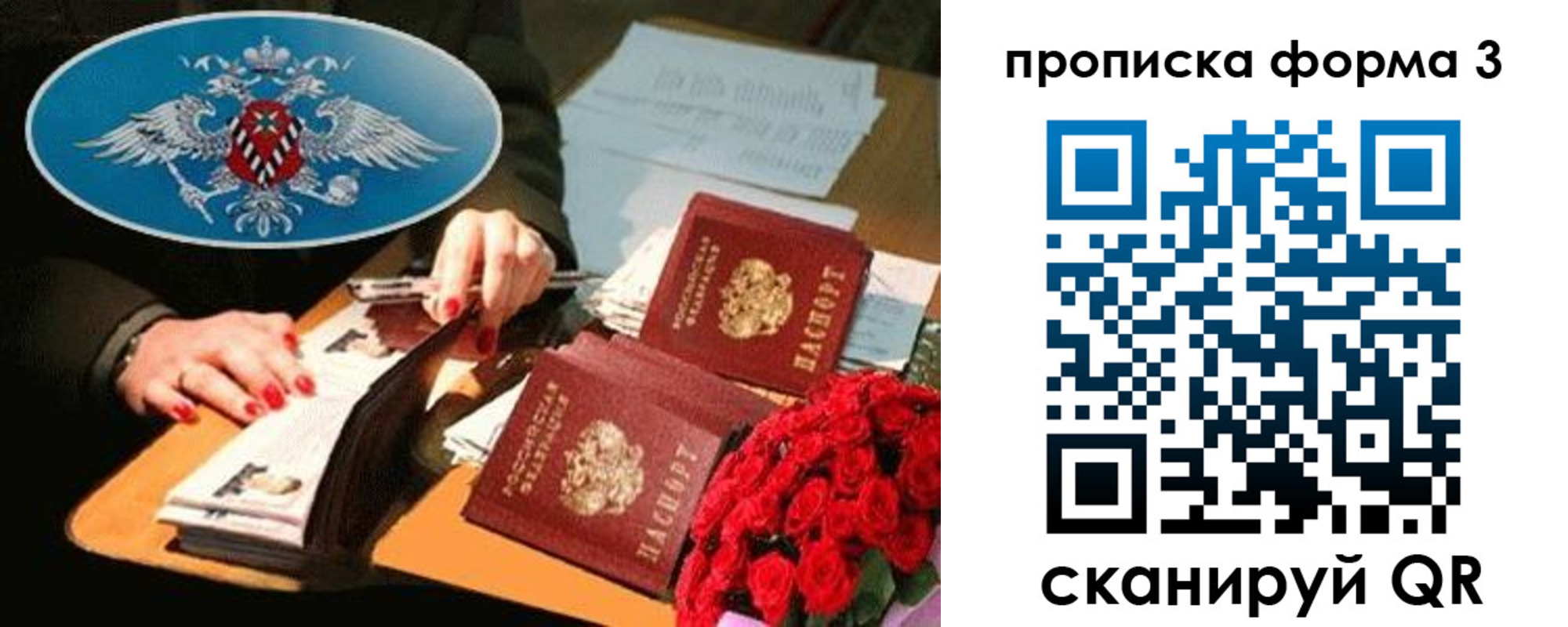 где прописаться в Котово