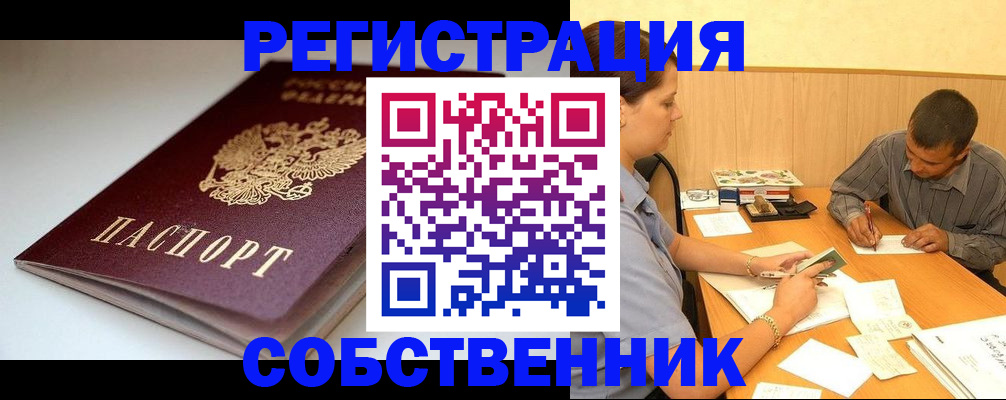 найти адрес прописки в Котово